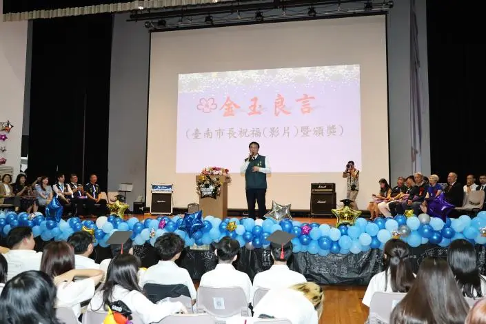 圖片來源:臺南市政府