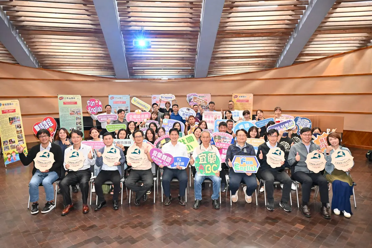 圖片來源:宜蘭縣政府