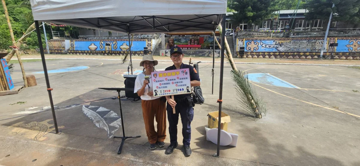 圖片來源:臺東縣政府
