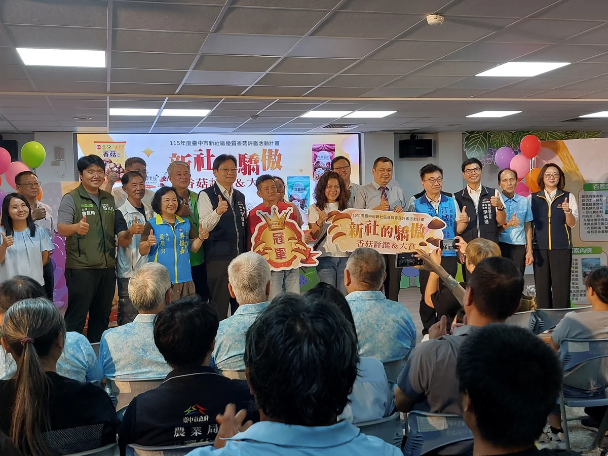 圖片來源：臺中市政府