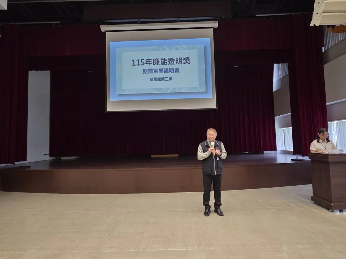 台中「廉能透明獎」5月開跑!市府廣邀各路好手 角逐第11屆廉能桂冠