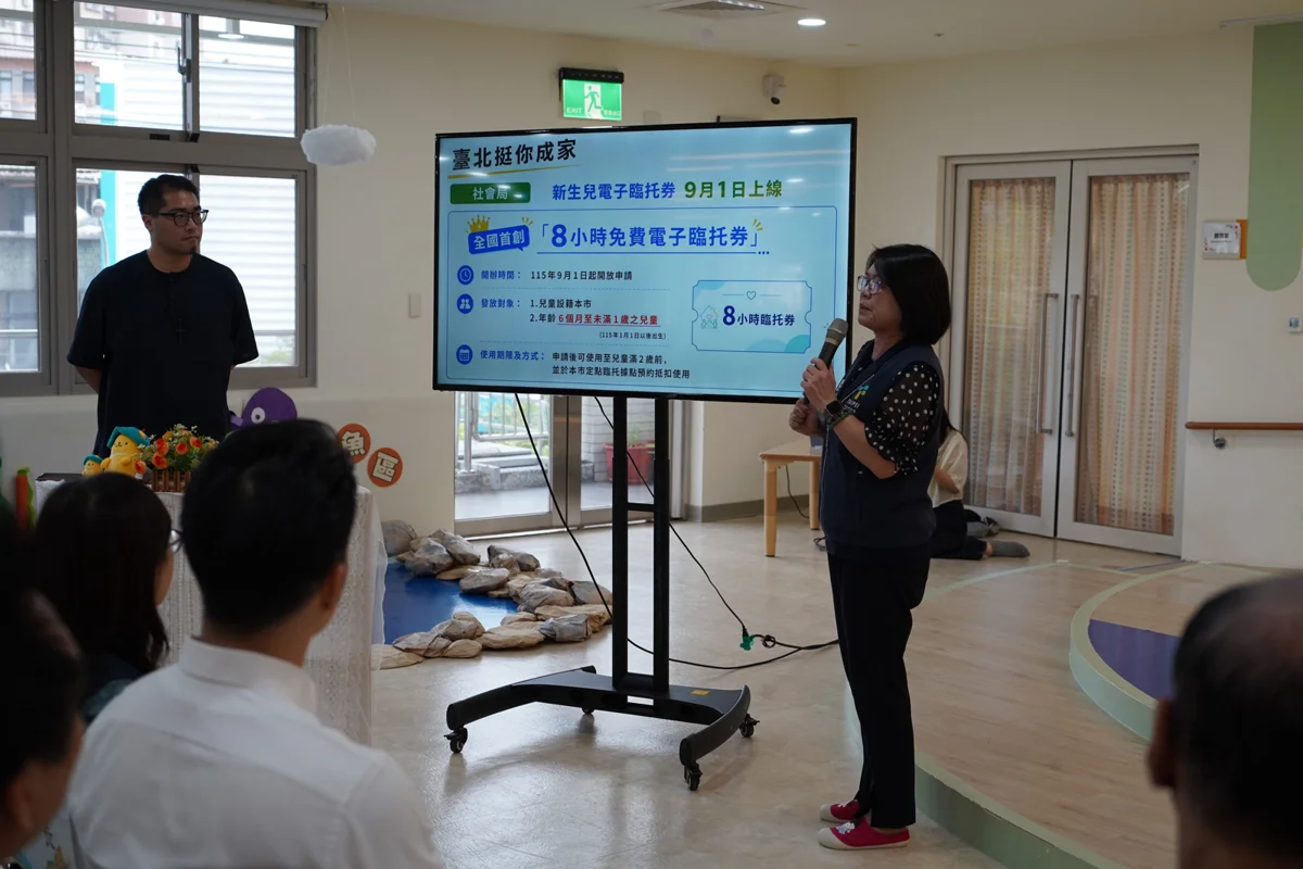 圖片來源:臺北市政府