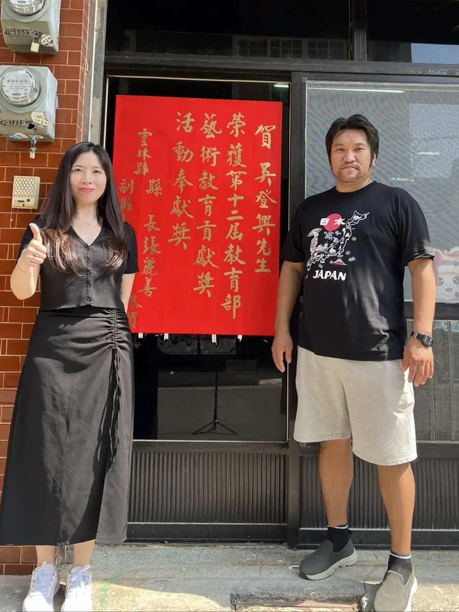 圖片來源:雲林縣政府