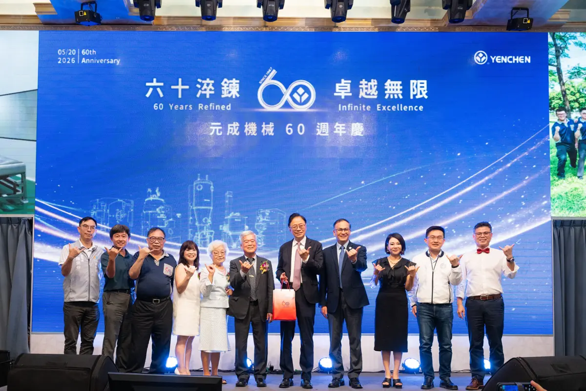 圖片來源:新聞處