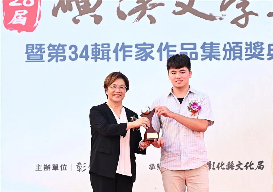圖片來源:彰化縣政府