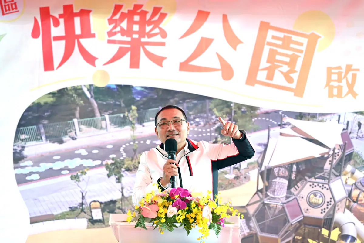 新莊人嗨翻!斥資1.2億「快樂公園」今啟用,5大主題區、蜂巢遊戲塔搶先看