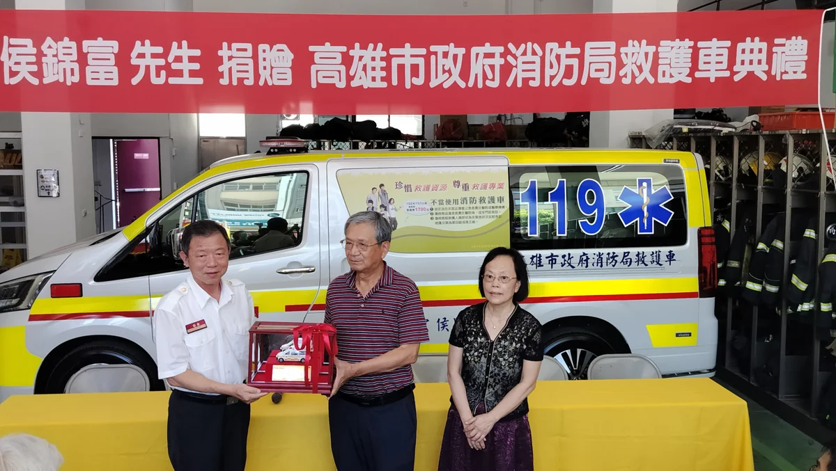 圖片來源:高雄市政府消防局-新聞稿