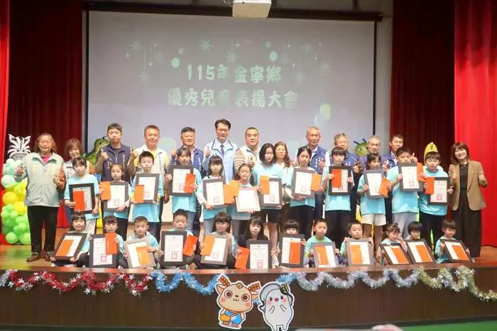 圖片來源:金門縣政府