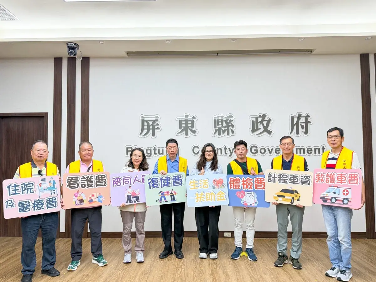 圖片來源:屏東縣政府傳播暨國際事務處-最新訊息