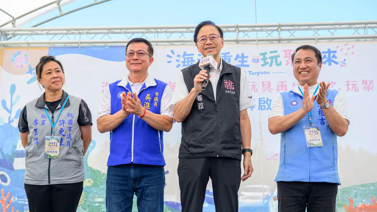 圖片來源：新聞處