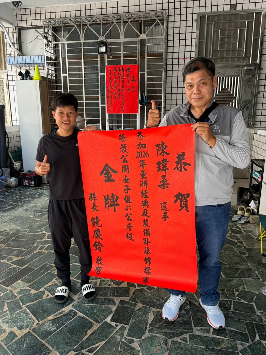 圖片來源：臺東縣政府