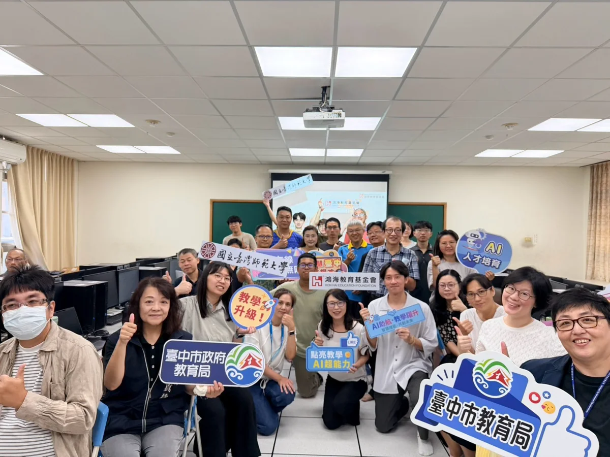 AI教育向下扎根!台中攜手鴻海、台師大 推跨域師資培訓助攻高中數位轉型