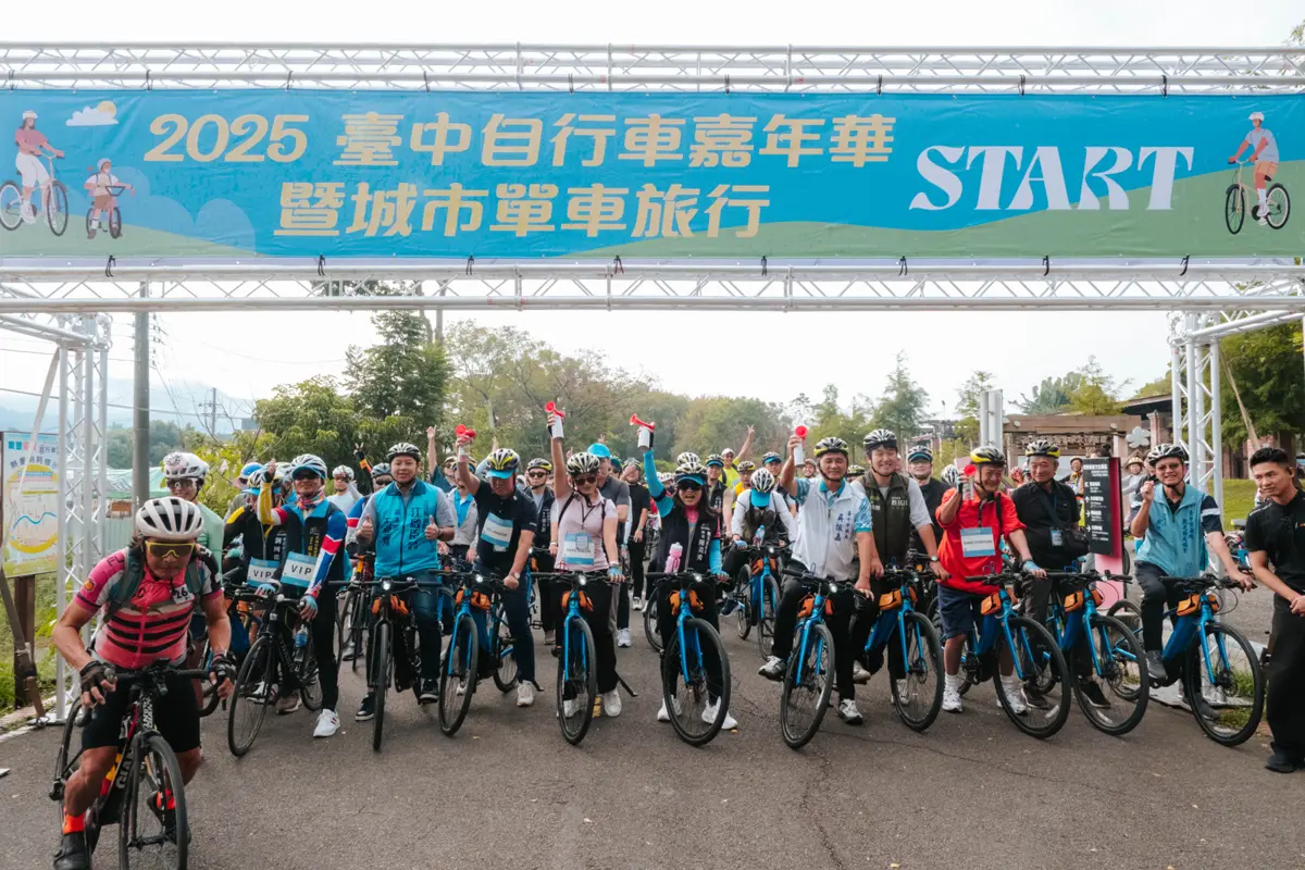 圖片來源:臺中市政府