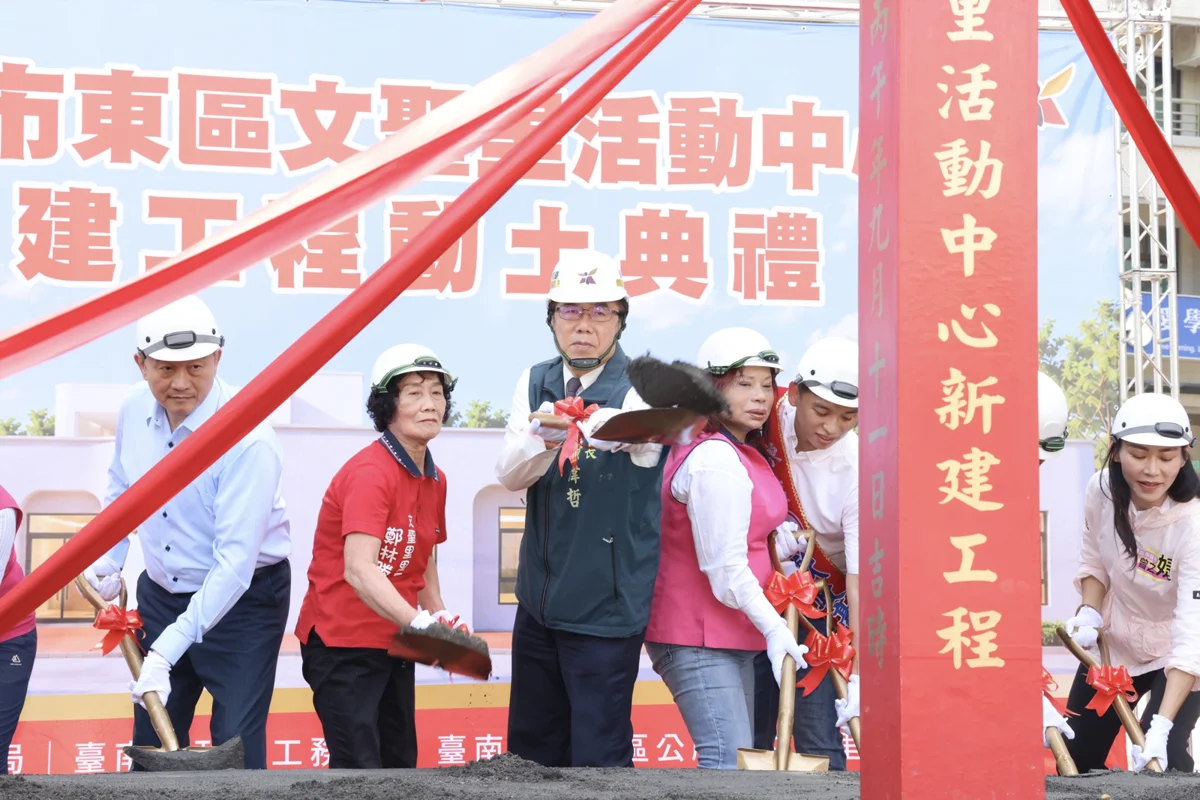 圖片來源:臺南市政府