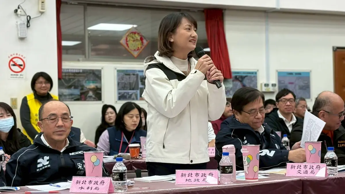 圖片來源:新北市政府