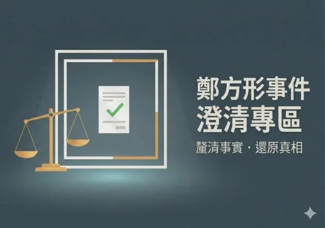 圖片來源:臺南市政府