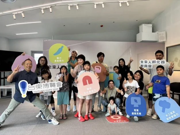 圖片來源：臺東縣政府