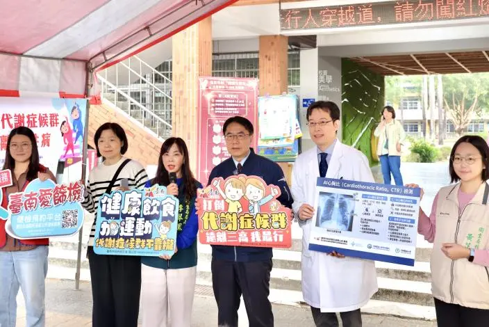 圖片來源:臺南市政府