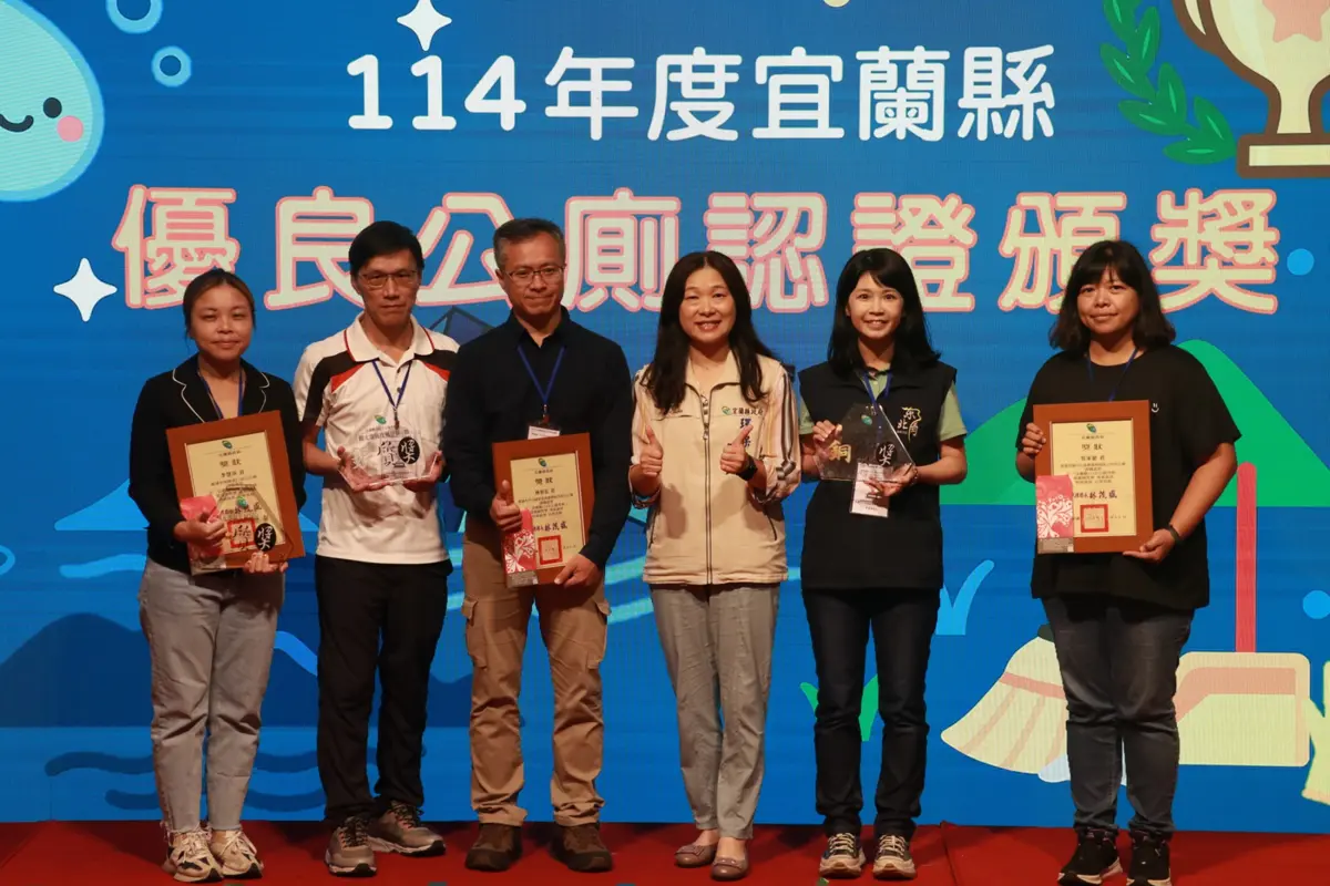 圖片來源:宜蘭縣政府