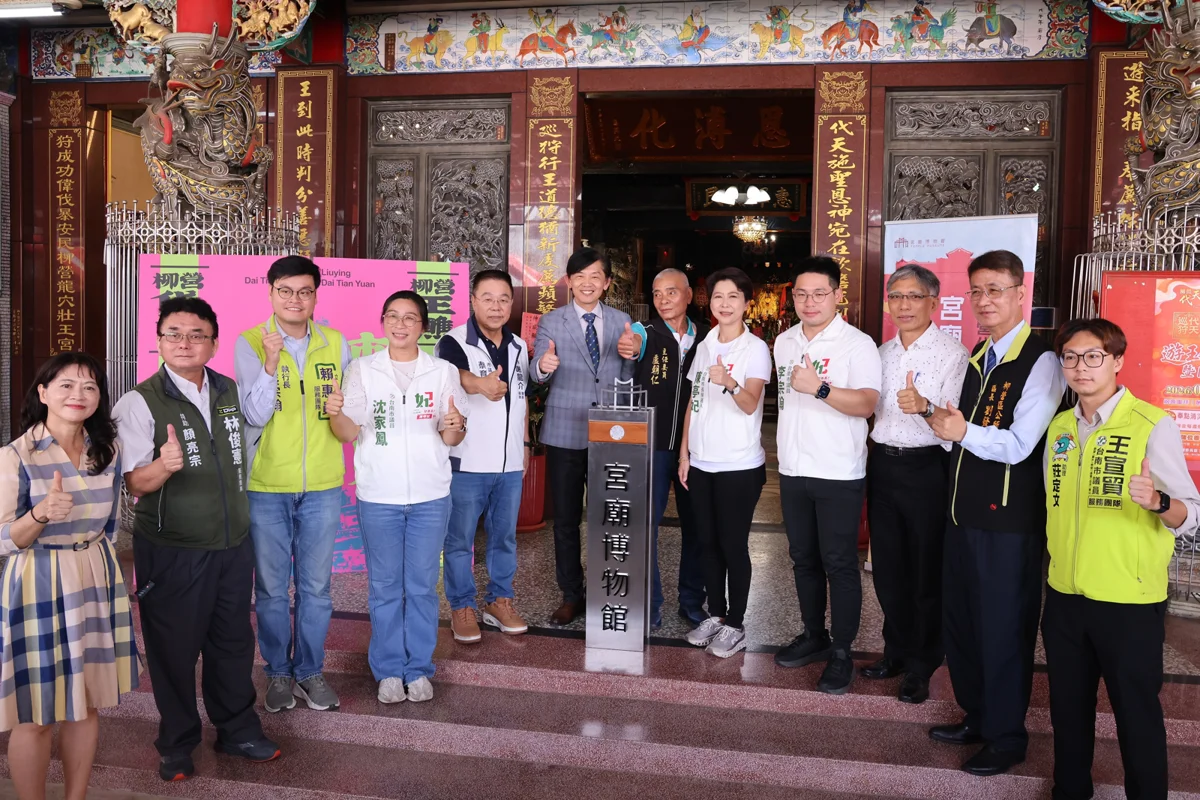 圖片來源:臺南市政府