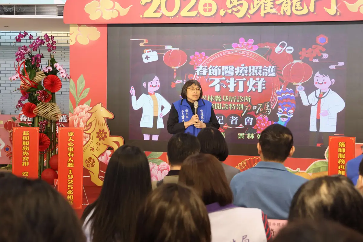 圖片來源:雲林縣政府
