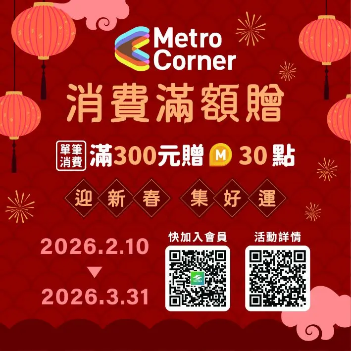圖片來源:臺北市政府