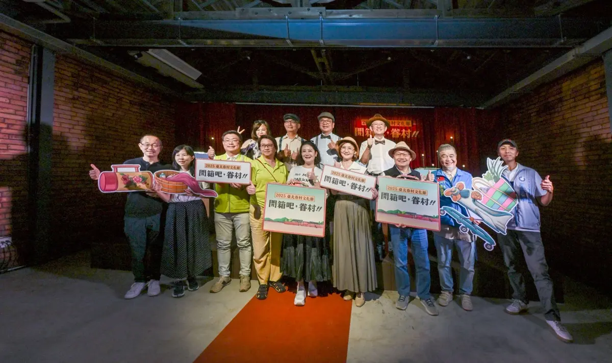 圖片來源:新聞處