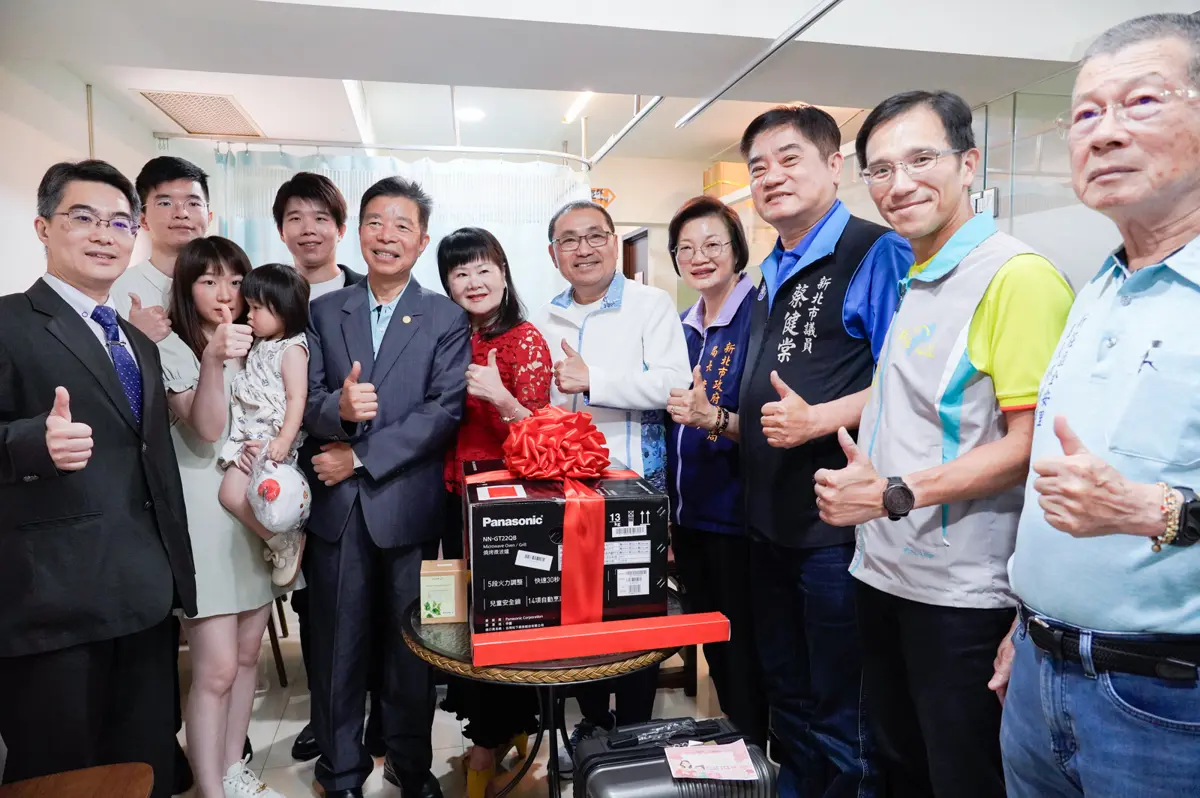圖片來源:新北市政府
