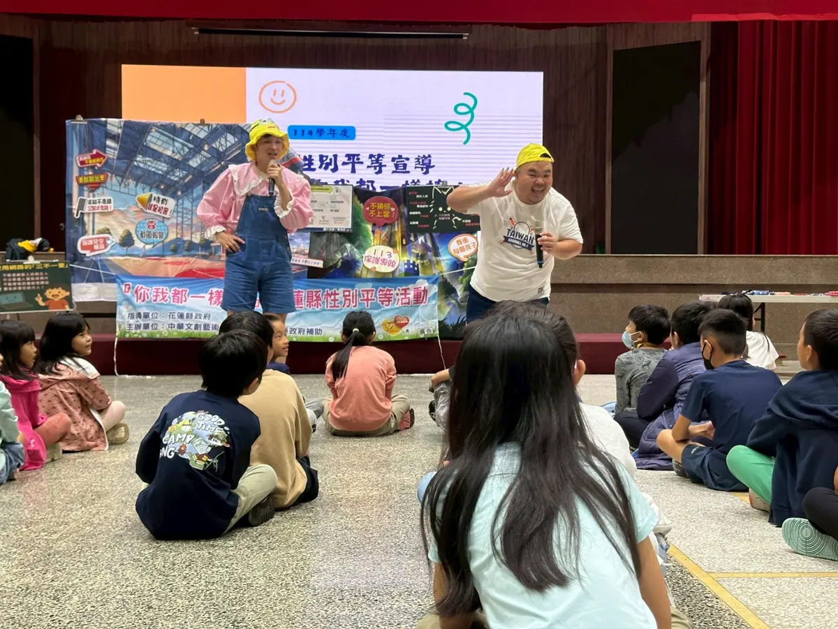 圖片來源:花蓮縣政府