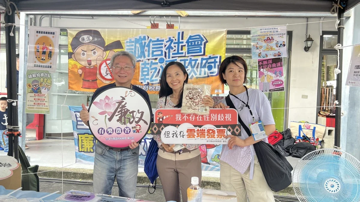 圖片來源:新竹縣政府