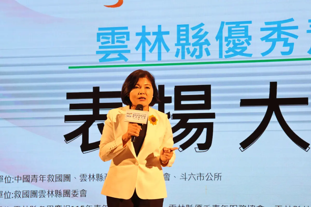 圖片來源:雲林縣政府