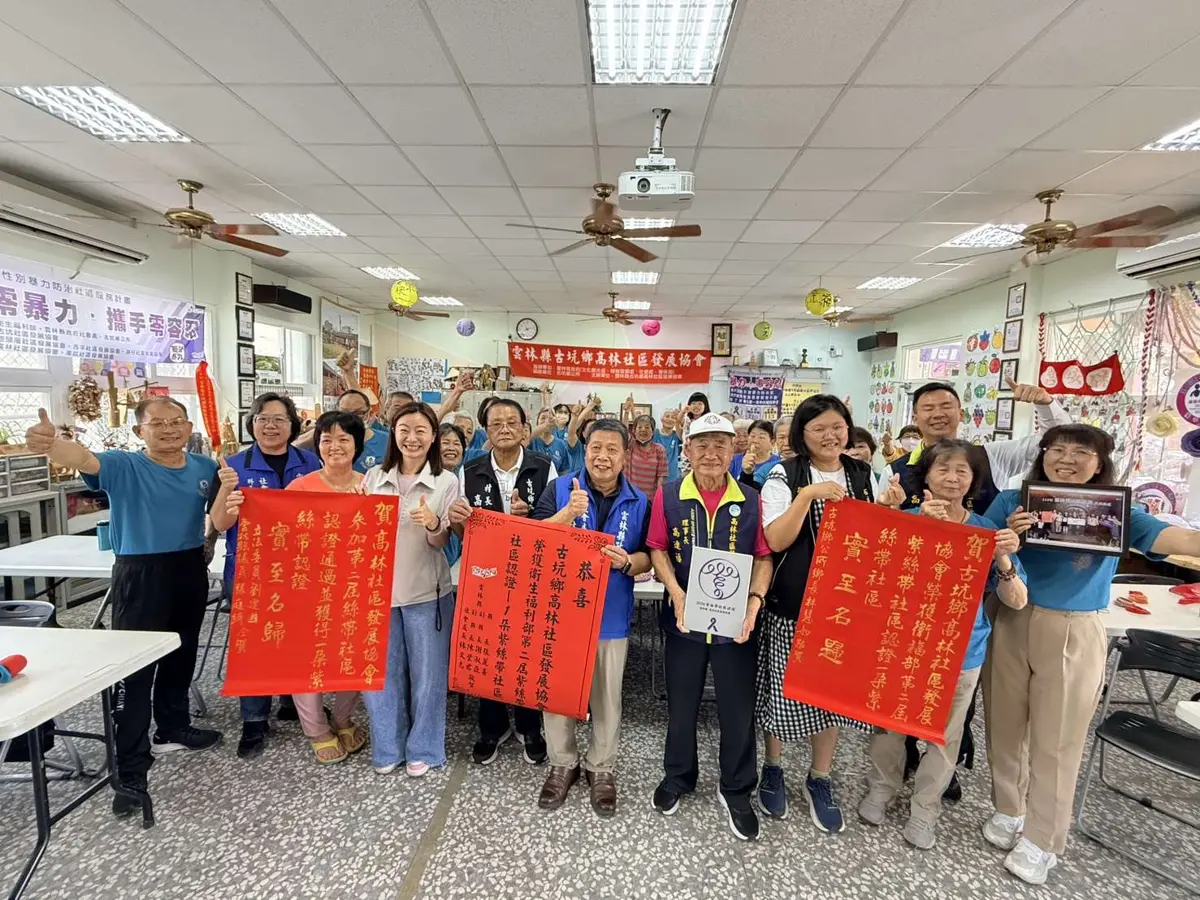 圖片來源:雲林縣政府