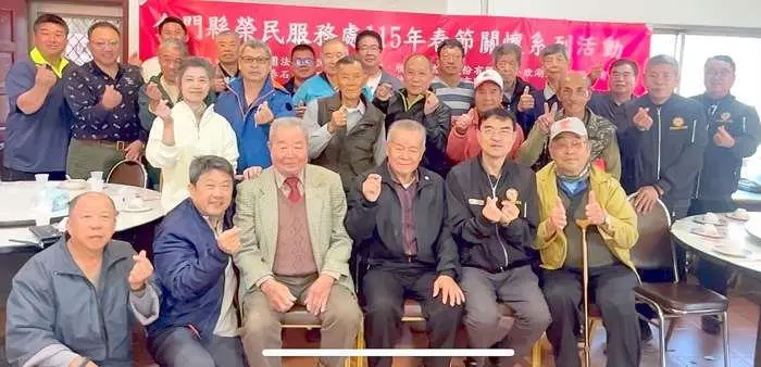 金門榮服處「分區圍爐」暖心!4場感恩餐會伴長輩過好年