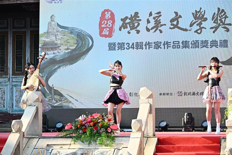 圖片來源:彰化縣政府