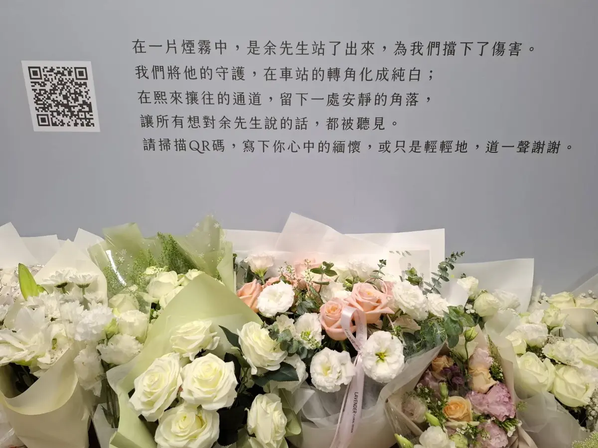 捷運台北車站設「英雄牆」!民眾湧入悼念1219事件義勇哥余先生