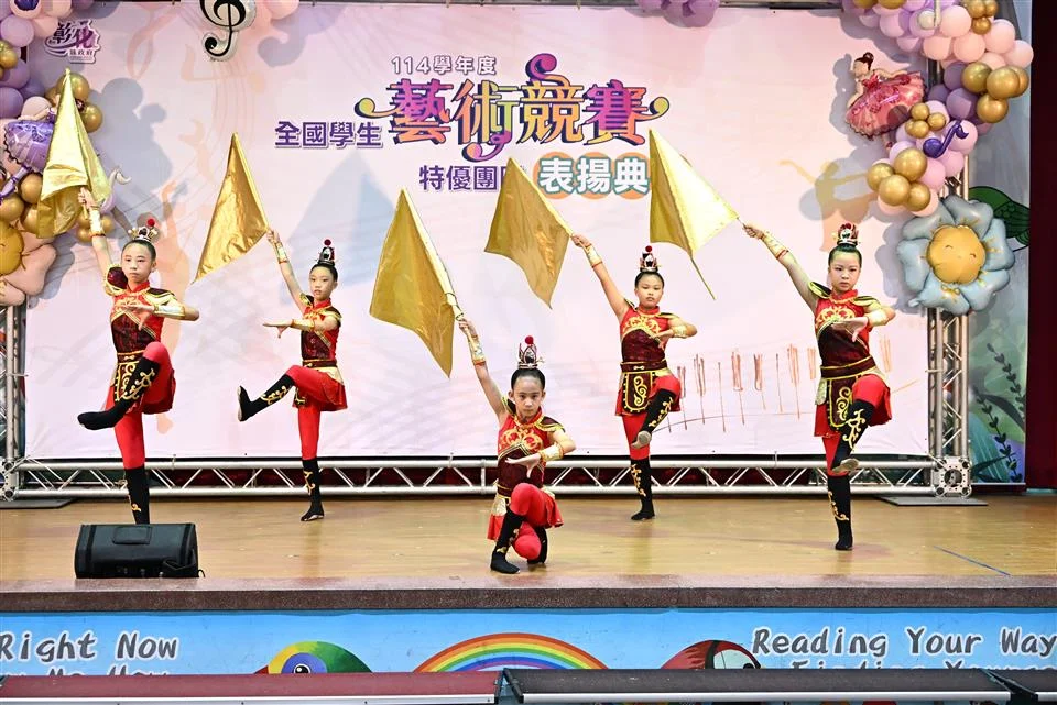 圖片來源:彰化縣政府