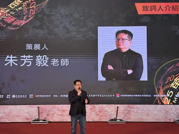 圖片來源:苗栗縣政府