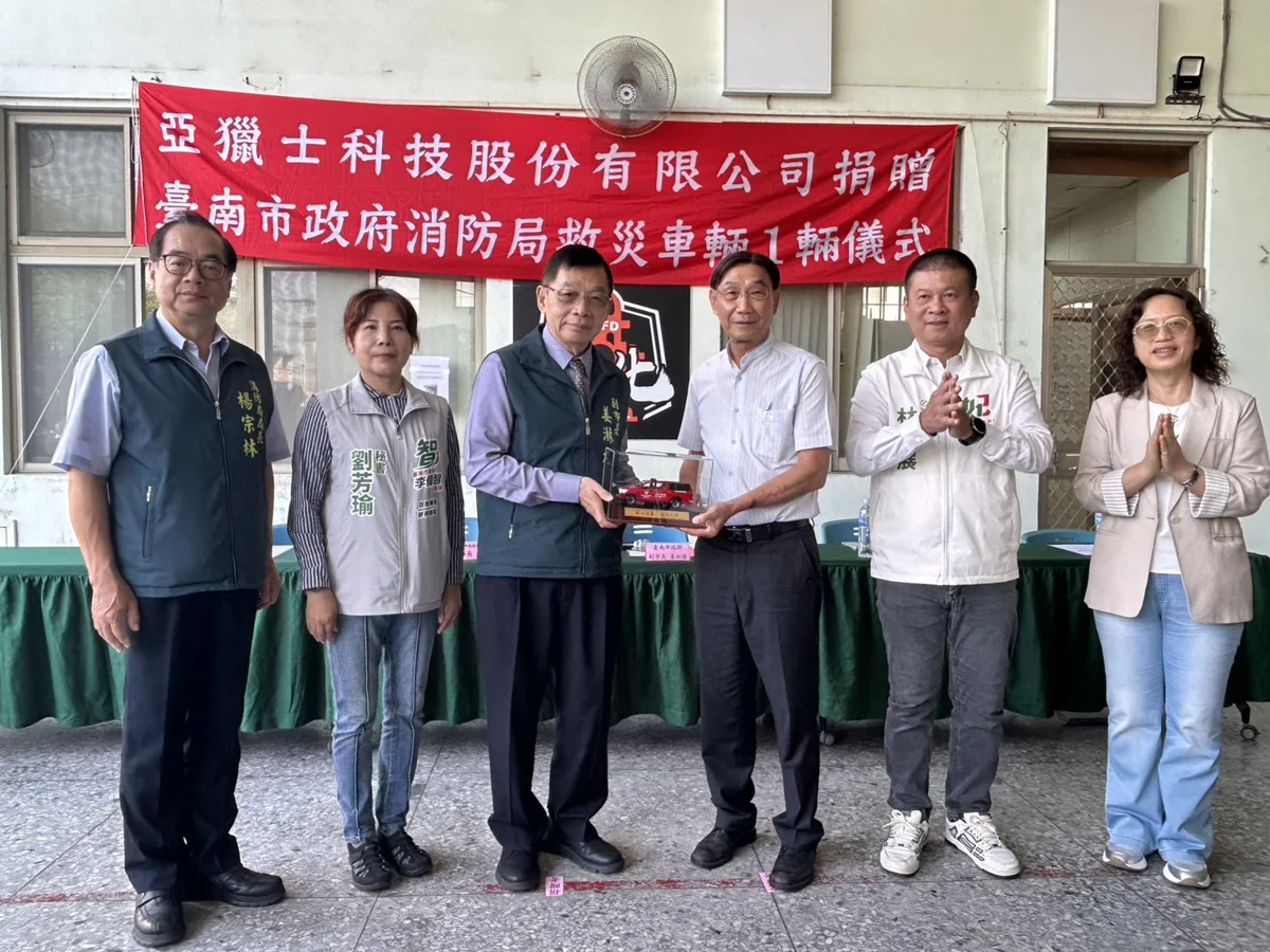 圖片來源：臺南市政府消防局-消防新聞