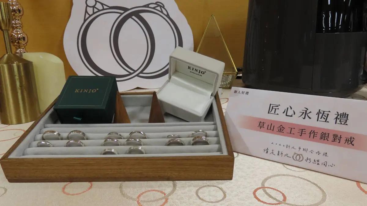 圖片來源:新北市政府