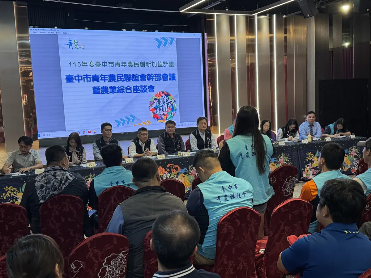 中市府砸4千萬力挺青農!留農率達96% 農業局長親開座談會聽心聲