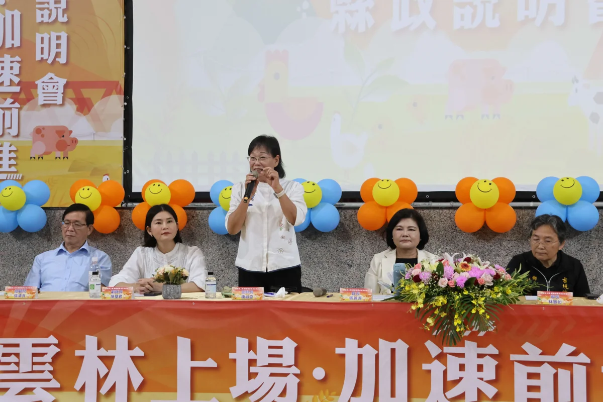 圖片來源:雲林縣政府
