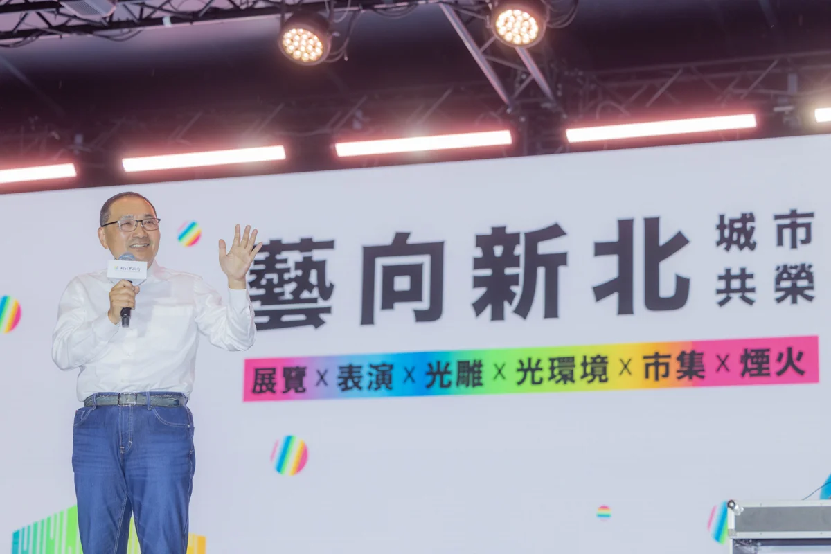 三鶯線通車慶典嗨翻鶯歌!新北美術館光雕煙火大秀絢爛登場