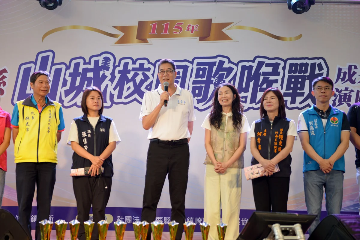 圖片來源:苗栗縣政府