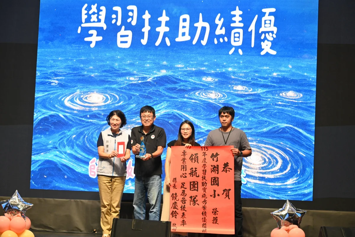 圖片來源：臺東縣政府