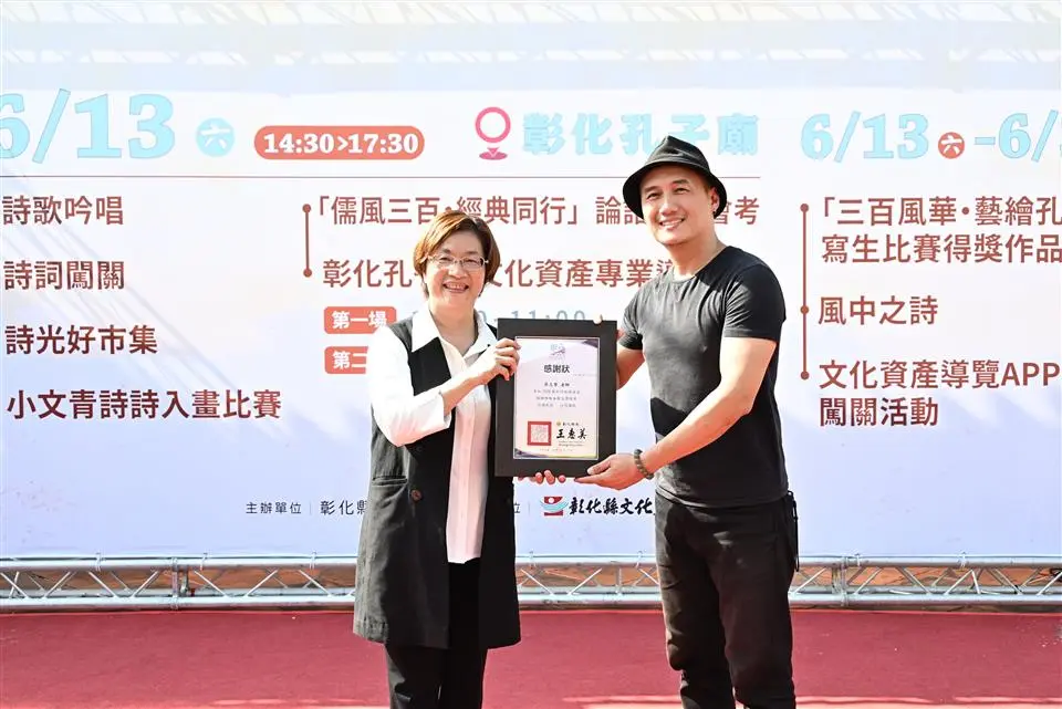 圖片來源：彰化縣政府