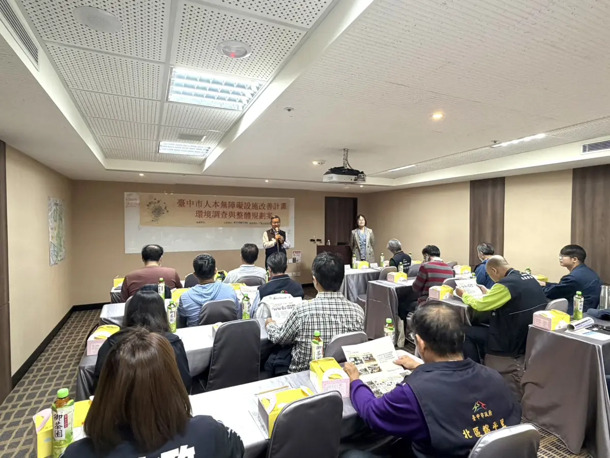 圖片來源:臺中市政府