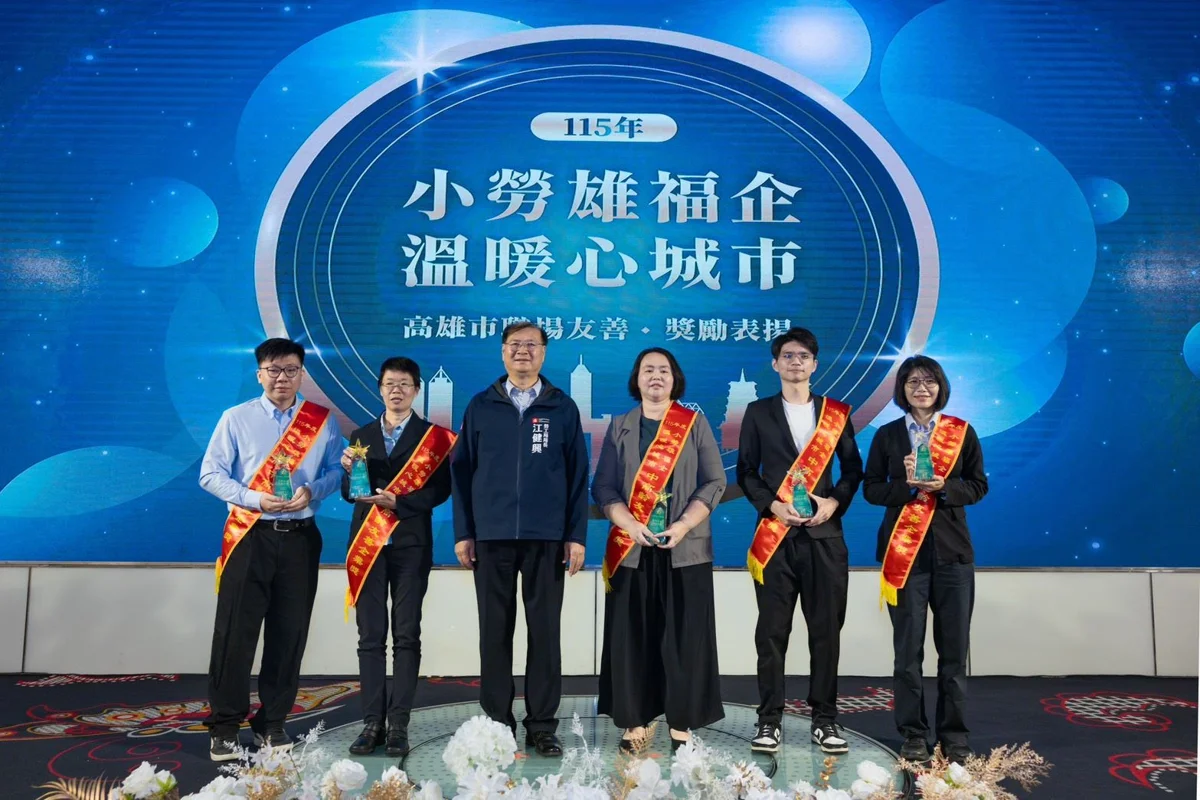 圖片來源:高雄市政府