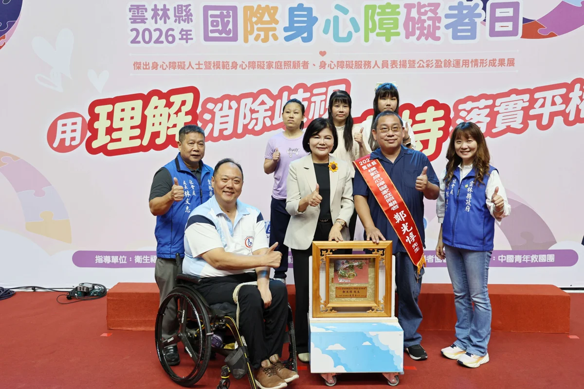 圖片來源:雲林縣政府