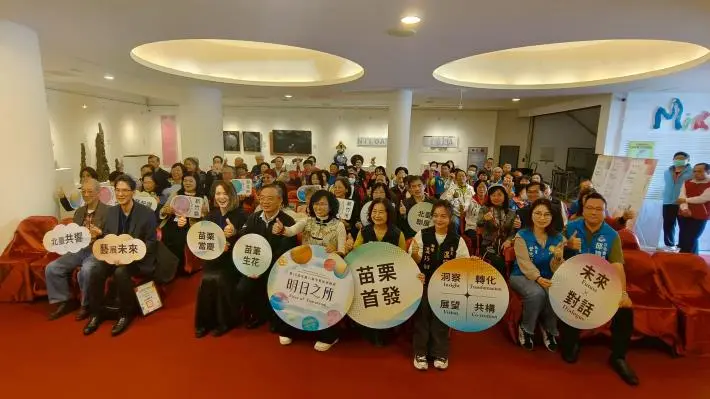北臺八縣市藝術家聯展苗栗開跑!「明日之所」集結19位名家,63件作品打造未來想像