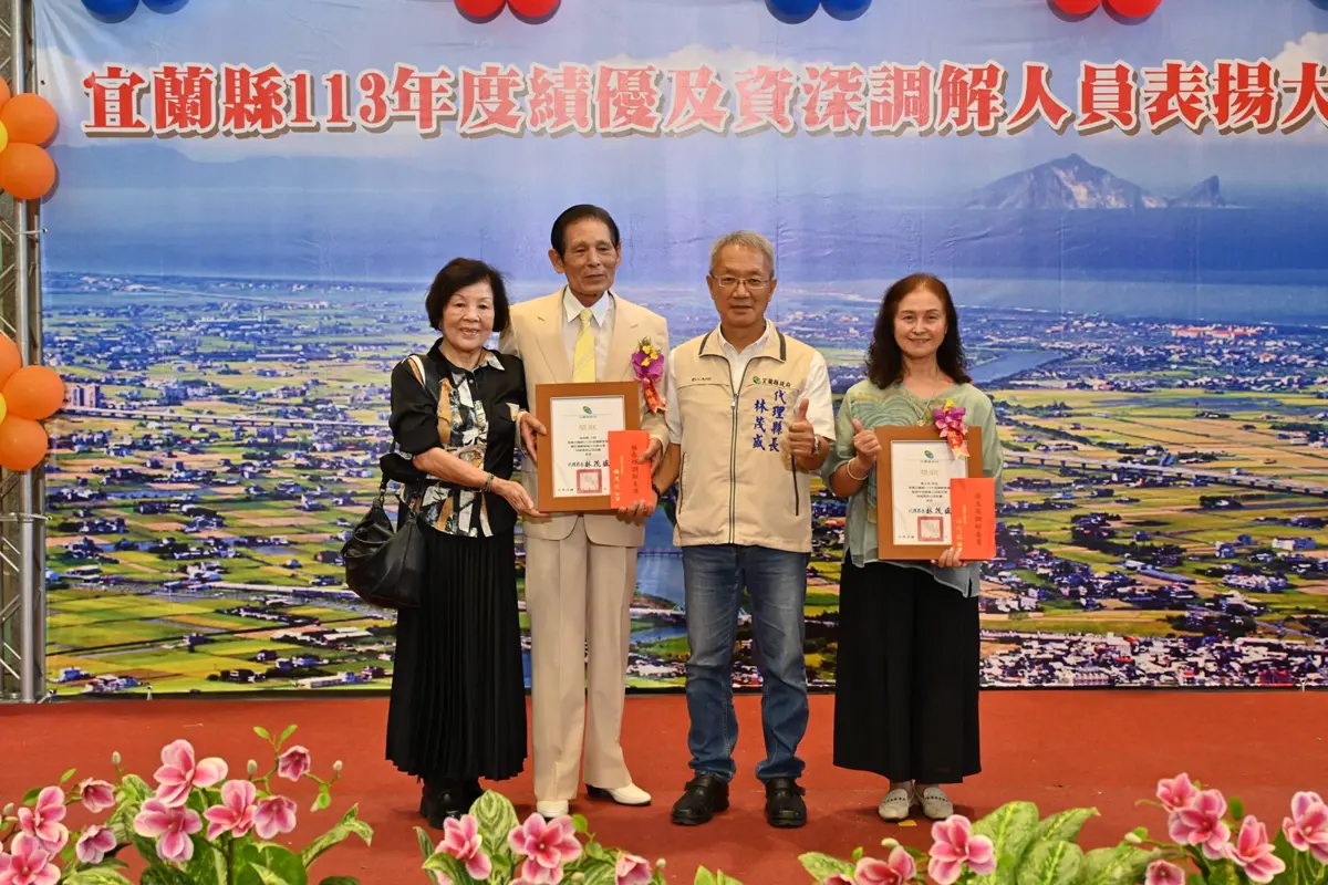 圖片來源:宜蘭縣政府